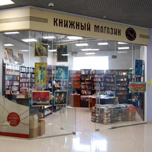 Книжные магазины Новой Малыклы
