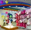 Детские магазины в Новой Малыкле