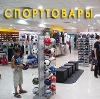 Спортивные магазины в Новой Малыкле