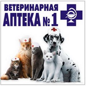 Ветеринарные аптеки Новой Малыклы